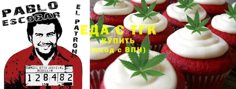 Cannafood марихуана  блэк спрут ссылки  Приволжск 