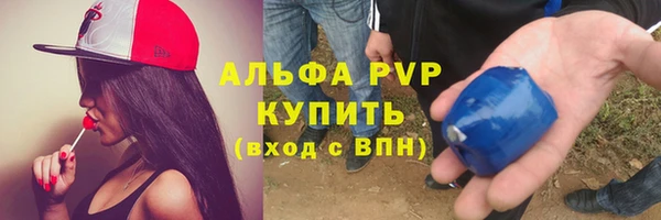 бутик Володарск